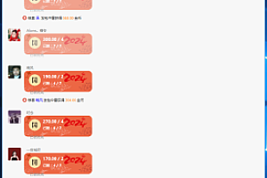 嘎嘎亲测–最新H5龙年2024年新UI红包扫雷带文字搭建教程