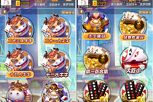 嘎嘎亲测–代售精品资源最新神兽系列大圣大厅H5源码