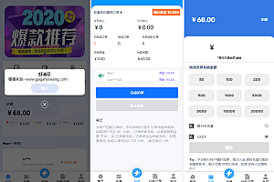 嘎嘎亲测–国外抢单平台 多语言抢单系统源码 境外抢单代理源码 海外抢单刷单源码