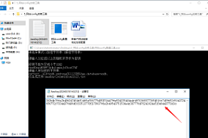 嘎嘎亲测–网站Web.config加密工具下载使用图文教程