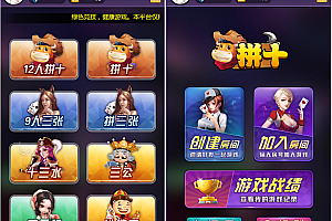嘎嘎亲测–h5超稳房卡类源码带搭建教程