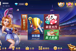 嘎嘎亲测–创胜系列雀友圈金花牛牛跑得快德州修复版