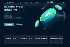 其他资源–老牌USDT承兑系统源码组件下载