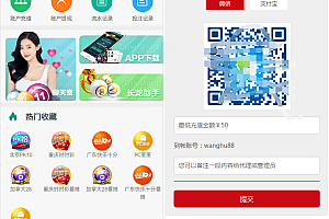 嘎嘎亲测–番摊玩法源码完美运营//全系统彩/无限加彩