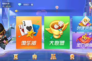 嘎嘎亲测–创胜系列-福建多王刺客十三水大联盟带授权机版本+搭建教程+环境工具齐全+双端