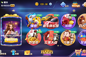 嘎嘎亲测–最新网狐精华版二开1:1棋牌游戏组件完整双端解密免微信登陆