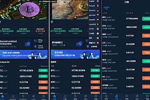 二开完整版多语言交易所-币币秒合约