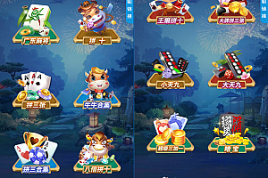 嘎嘎亲测–新版神兽系列h5短链接免存储桶海贝大厅下载