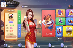 嘎嘎亲测–五游朋友圈金币场,带机器人,带输赢控制-百人场普通场多子游戏组件