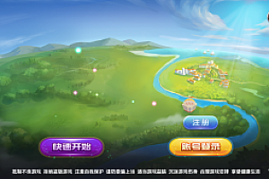 嘎嘎亲测–网狐系列精品电玩城游戏彩鲸捕鱼源码下载