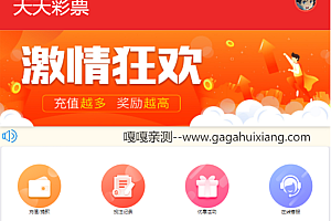 嘎嘎亲测–大幅天天CP娱乐系统带文字搭建教程