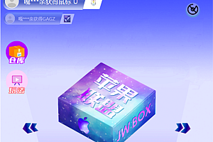 嘎嘎亲测–全新紫色新UI数码盲盒系统源码/全开源无加密/附教程