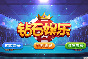 嘎嘎亲测–最新整理钻石系列猫娱乐带游客登陆版