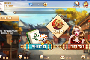 嘎嘎亲测–创胜系列/麻友/贵州捉鸡麻将地方玩法大联盟房卡棋牌组件