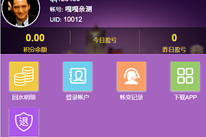 嘎嘎亲测–精品源码飞鸟系列丹麦28竞猜游戏带搭建图文教程