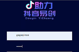 嘎嘎亲测–阿里金服二开抖音公益竞猜系统源码 抖音热门话题投注 预设开奖