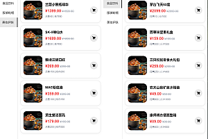 嘎嘎亲测–2025五合一代付源码美团代付京东代付滴滴代付带图文教程