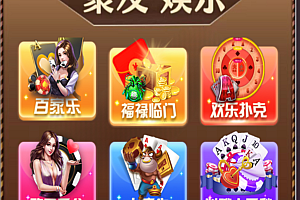 H5新版610大联盟金币棋牌源码带网页注册版