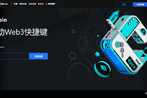 最新MyOkex海外虚拟币交易所源码,数字货币交易平台,币币交易+秒合约+永续合约+闪兑+k线插