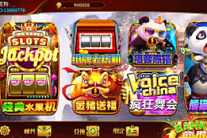 新版皇家玛丽U3D服务器打包版安卓+苹果+电脑端