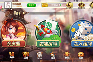 嘎嘎亲测–创胜系列贵州麻将跑得快游戏组件