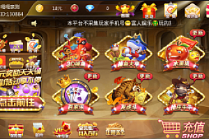 嘎嘎亲测–网狐二开金币真金游戏财神娱乐/超越娱乐组件下载