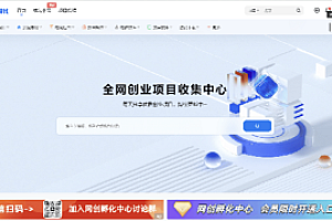 7b2网赚资源整站网站打包数据/带1.2w条数据