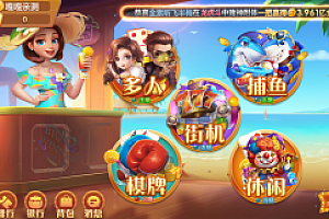 嘎嘎亲测–88游戏中心cocos H5+安卓+苹果3端完美运营全套组件