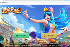嘎嘎亲测–H5创胜系列熟乐大联盟房卡棋牌组件/牛牛/十三水带控制