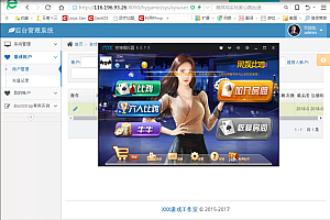 完整房卡比鸡棋牌架设视频教程带牛牛