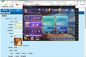鑫众王者娱乐版棋牌架设视频教程