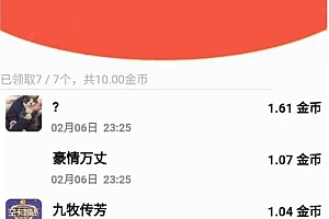 扫雷接单的源码+视频搭建教程