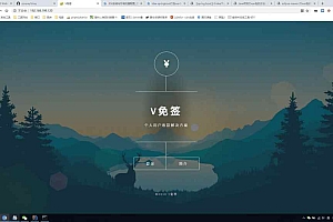 Thinkphp开源版V免签支付系统视频搭建教程