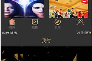 【搭建视频教程】双端影视APP白菜,番茄香蕉lulube影视app原生双端apicloud非黄瓜直播盒子