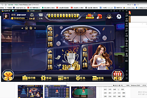 最新稀有金币模式八方扯璇源码组件多模式娱乐竞技+完整数据